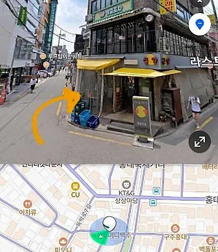 호스텔 원 홍대